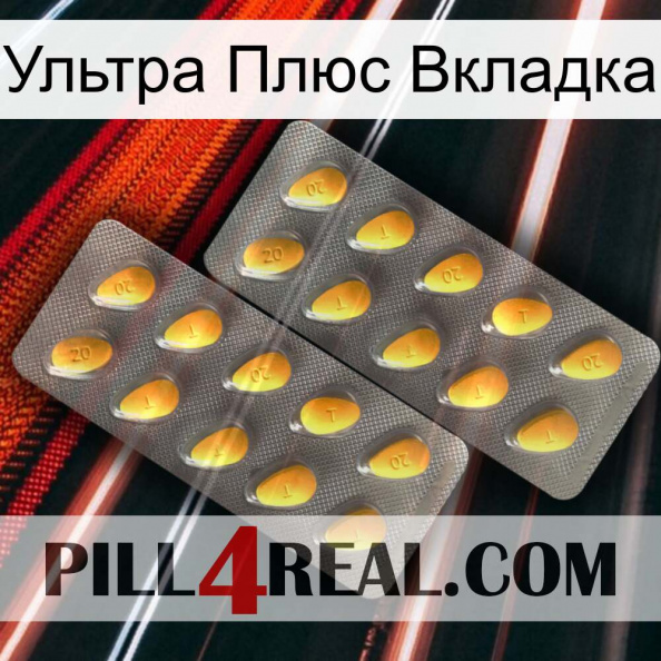 Ультра Плюс Вкладка cialis2.jpg